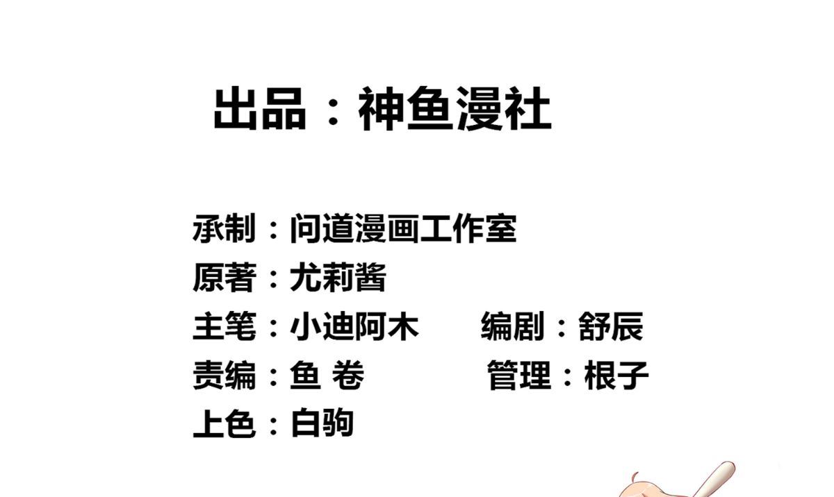 第161话 别忘了还有我(1/2)-第161话