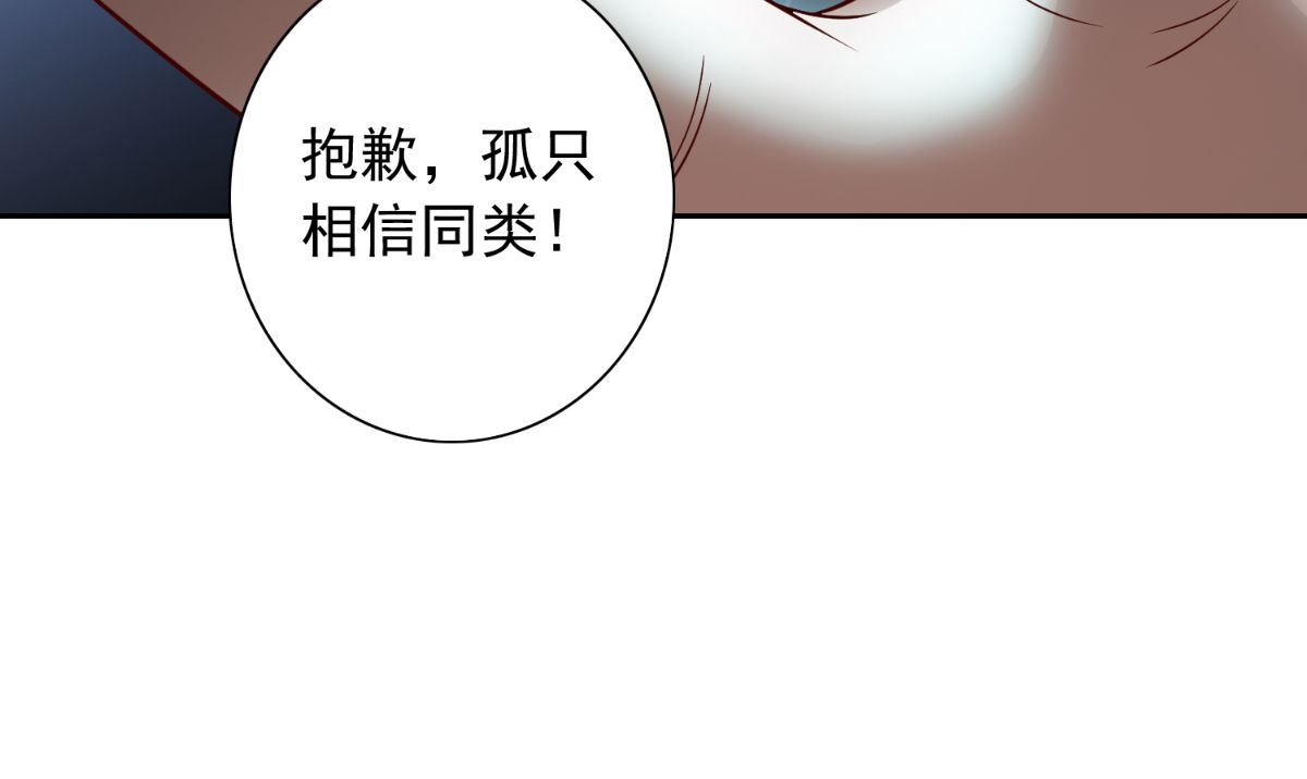 第161话 别忘了还有我(1/2)-第161话