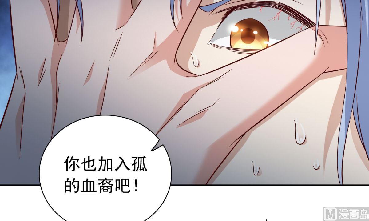 第161话 别忘了还有我(1/2)-第161话