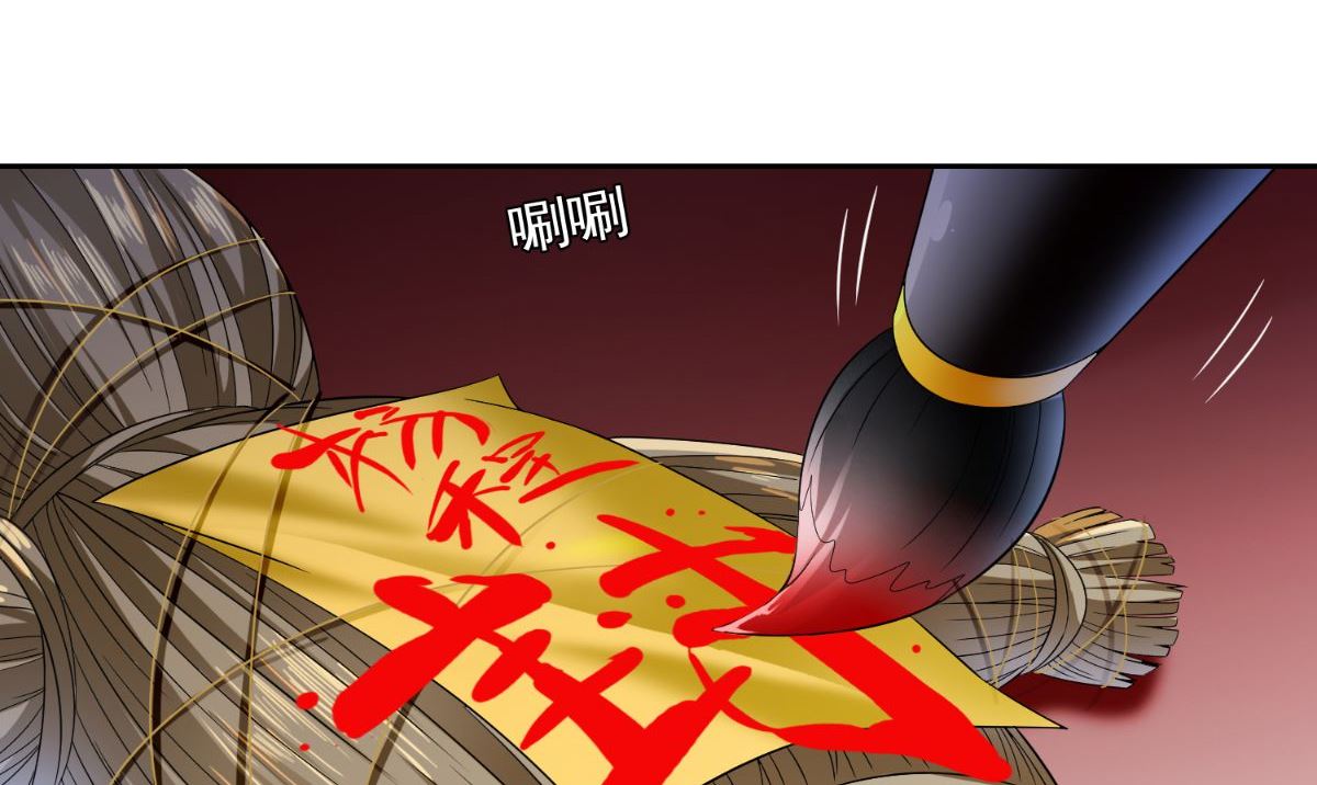 第161话 别忘了还有我(1/2)-第161话