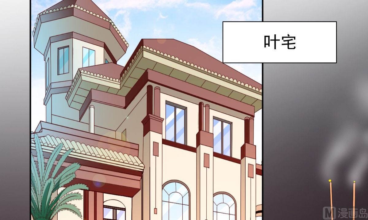 第161话 别忘了还有我(1/2)-第161话