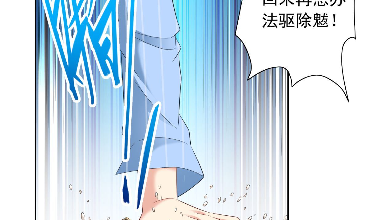 第161话 别忘了还有我(1/2)-第161话