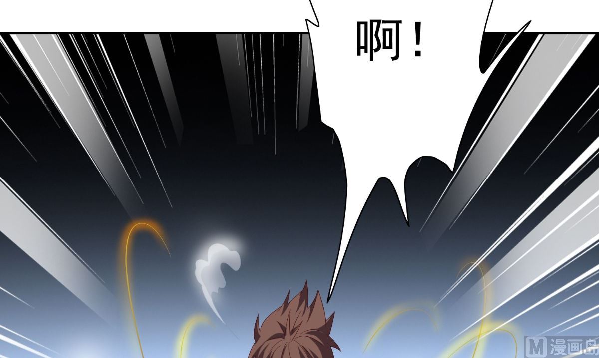 第161话 别忘了还有我(1/2)-第161话