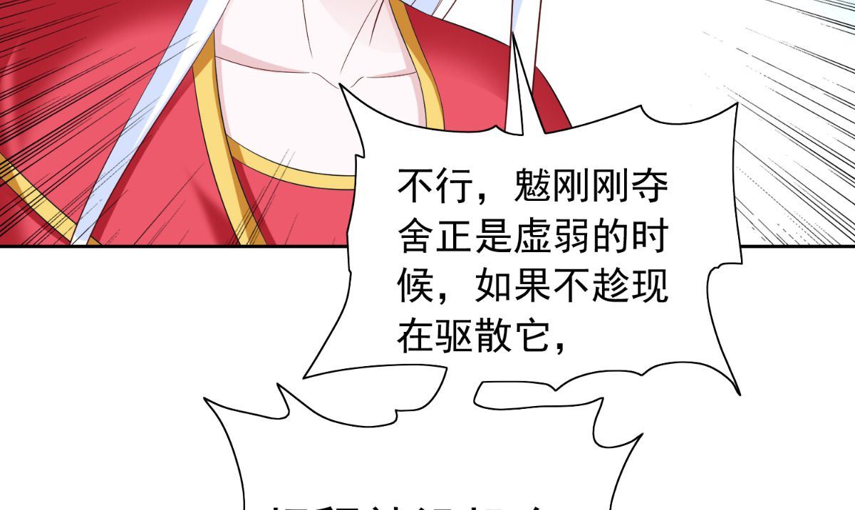 第161话 别忘了还有我(1/2)-第161话
