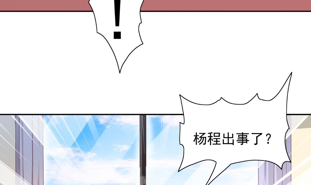 第161话 别忘了还有我(1/2)-第161话