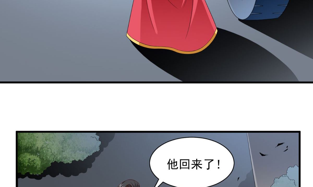 第163话 他回来了(1/2)-第163话