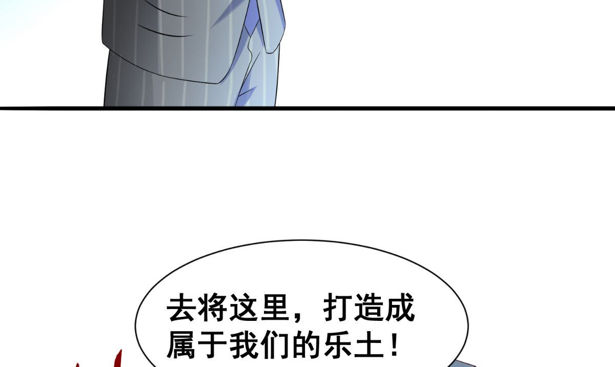 第163话 他回来了(1/2)-第163话