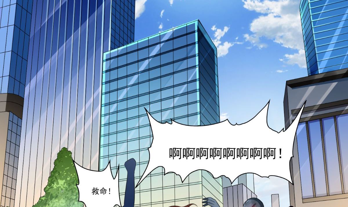 第163话 他回来了(1/2)-第163话