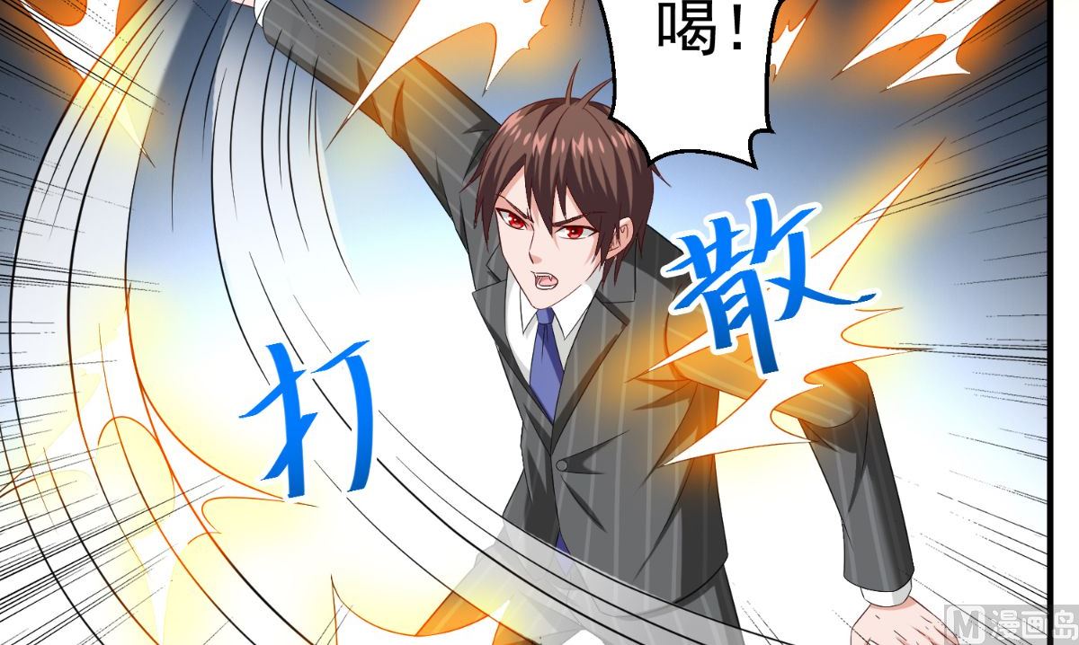 第163话 他回来了(1/2)-第163话