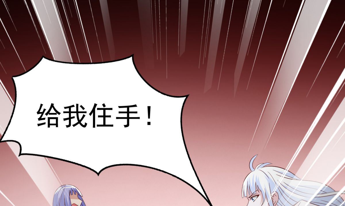 第165话 支援到了(1/2)-第165话