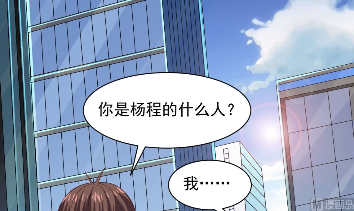 第165话 支援到了(1/2)-第165话