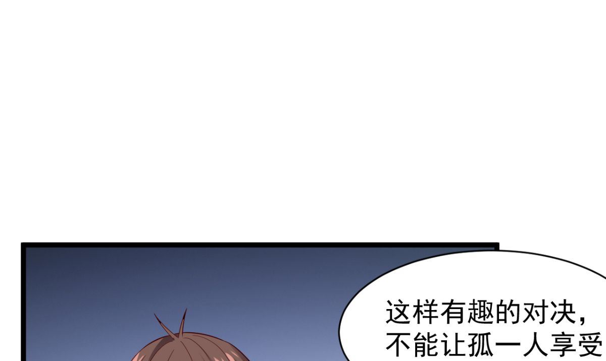 第165话 支援到了(1/2)-第165话