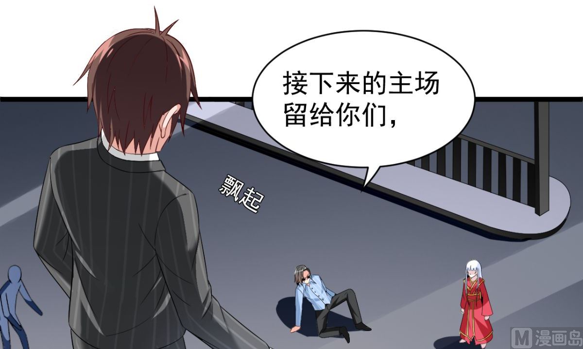 第165话 支援到了(1/2)-第165话