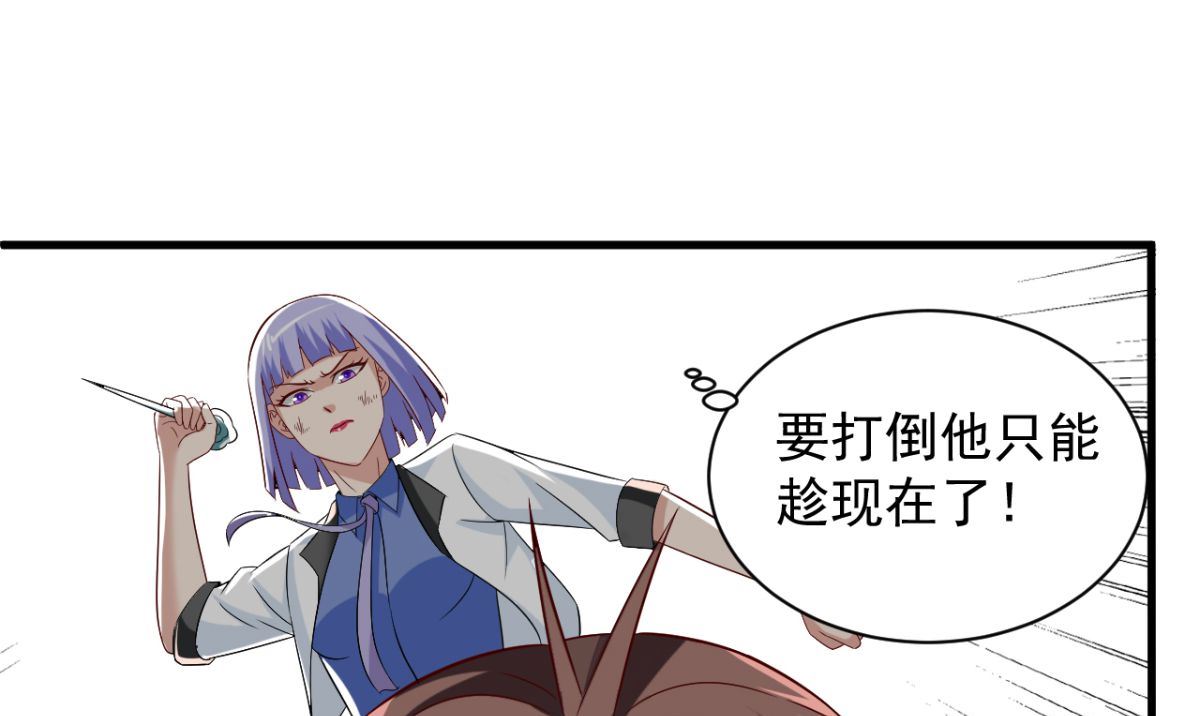 第165话 支援到了(1/2)-第165话