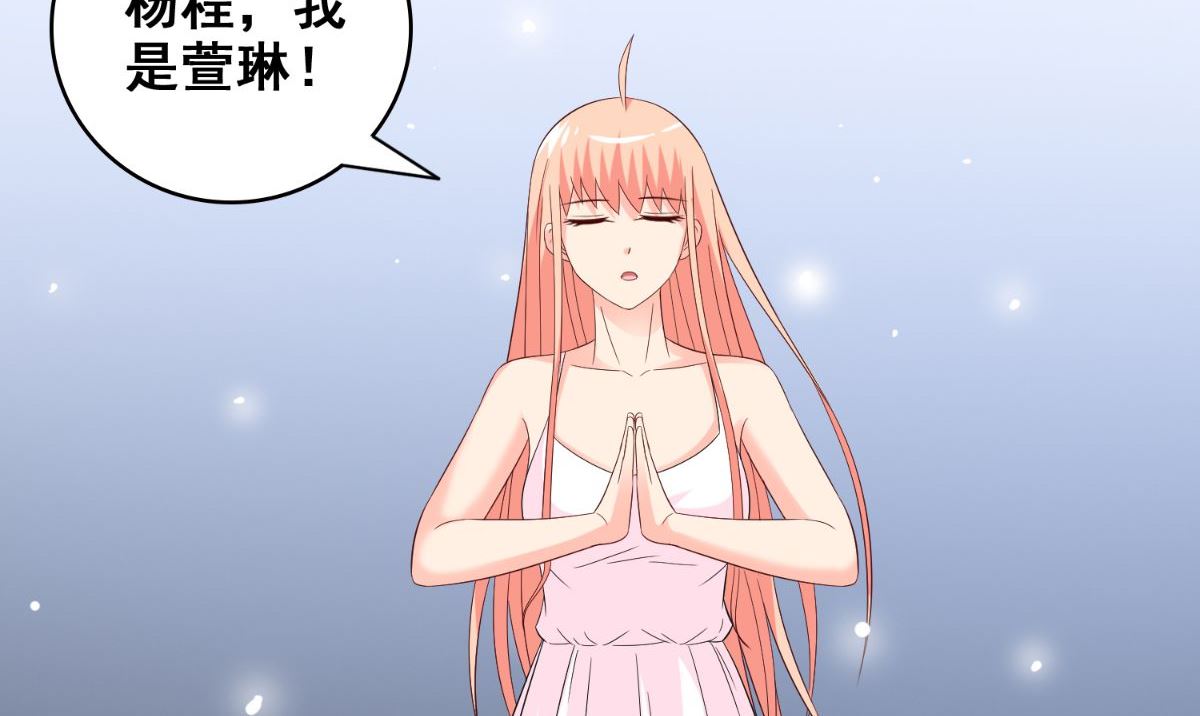 第167话 这次换我保护你了(1/3)-第167话