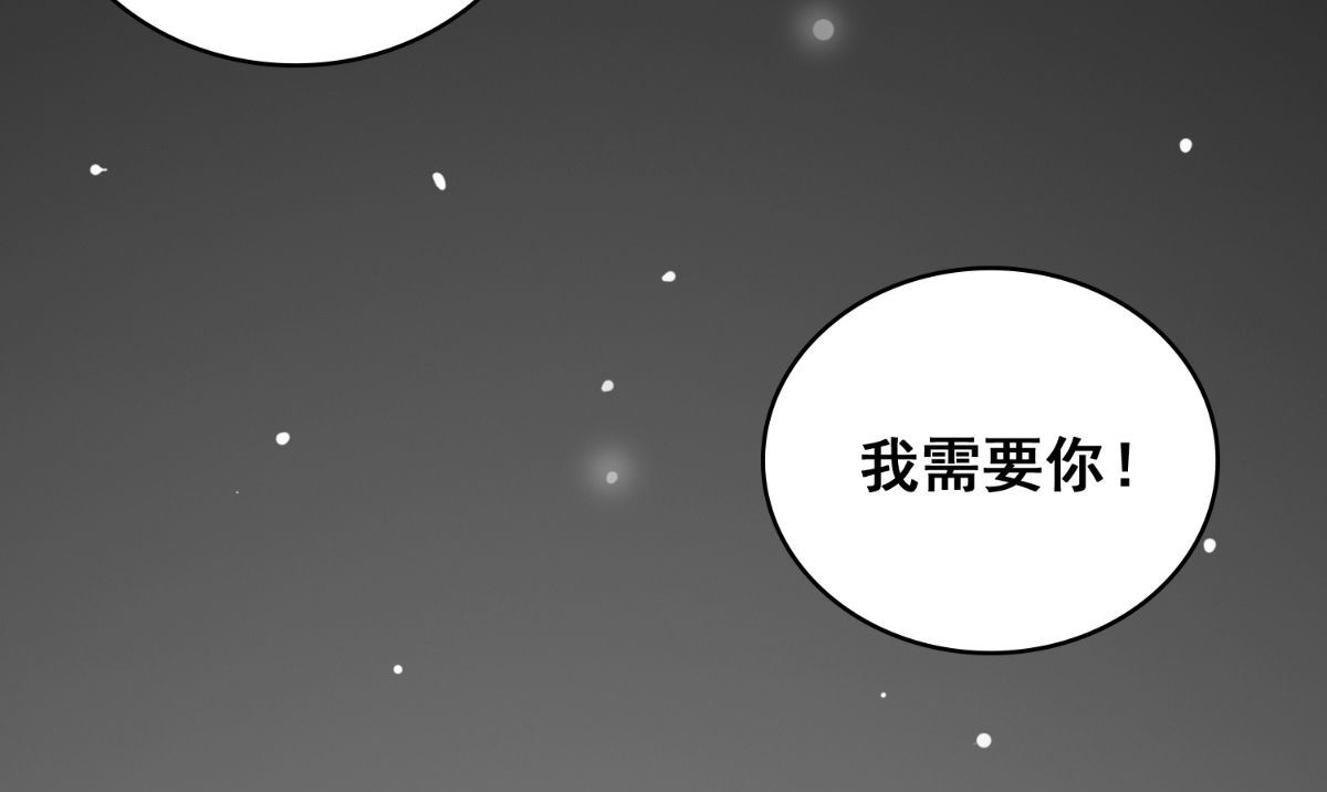 第167话 这次换我保护你了(1/3)-第167话