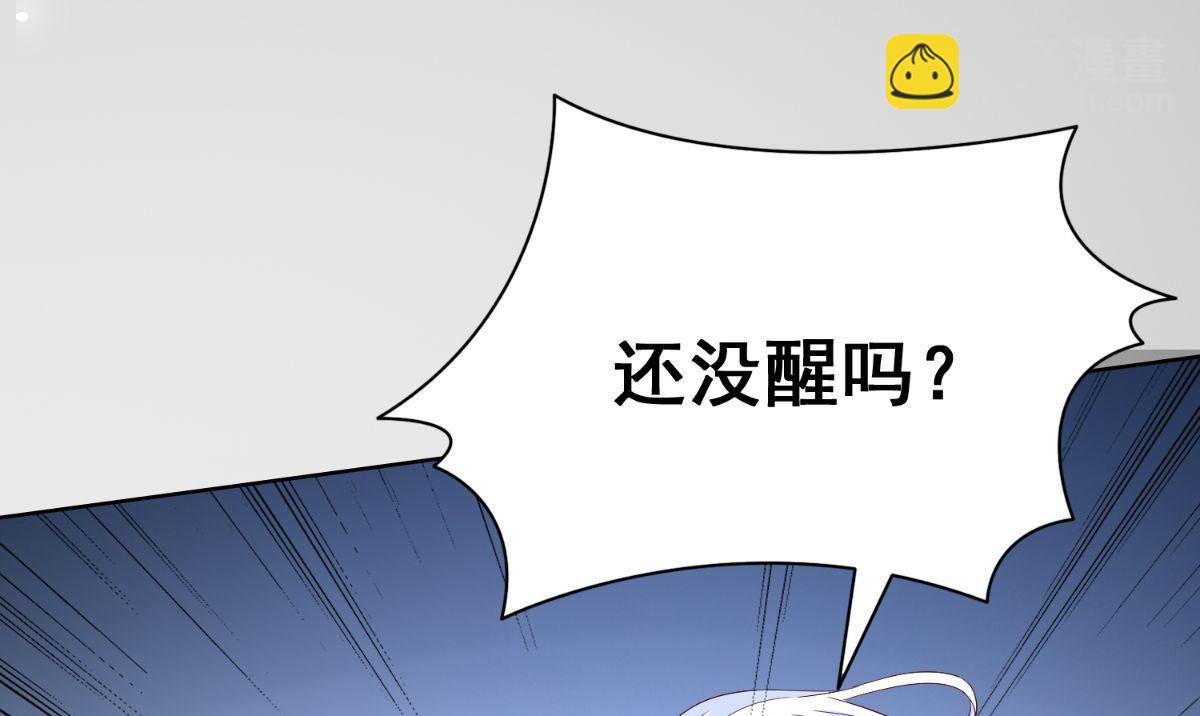 第167话 这次换我保护你了(1/3)-第167话