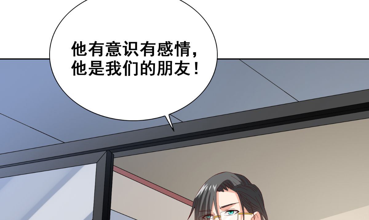 第167话 这次换我保护你了(1/3)-第167话
