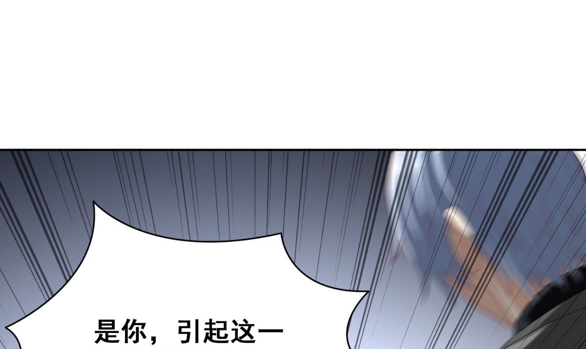 第167话 这次换我保护你了(1/3)-第167话