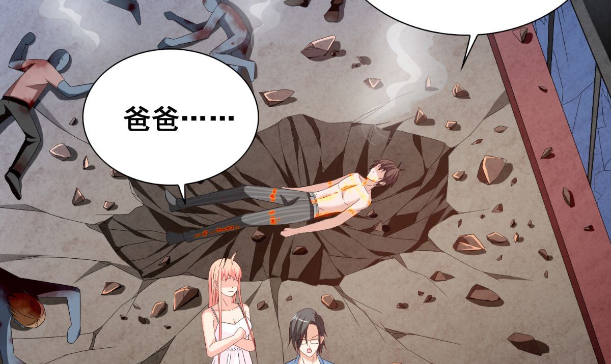 第167话 这次换我保护你了(1/3)-第167话