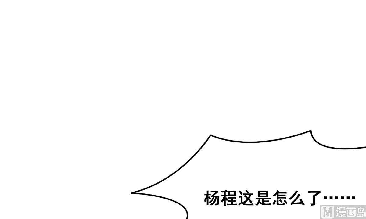 第169话 是什么我自己说的算(1/3)-第169话