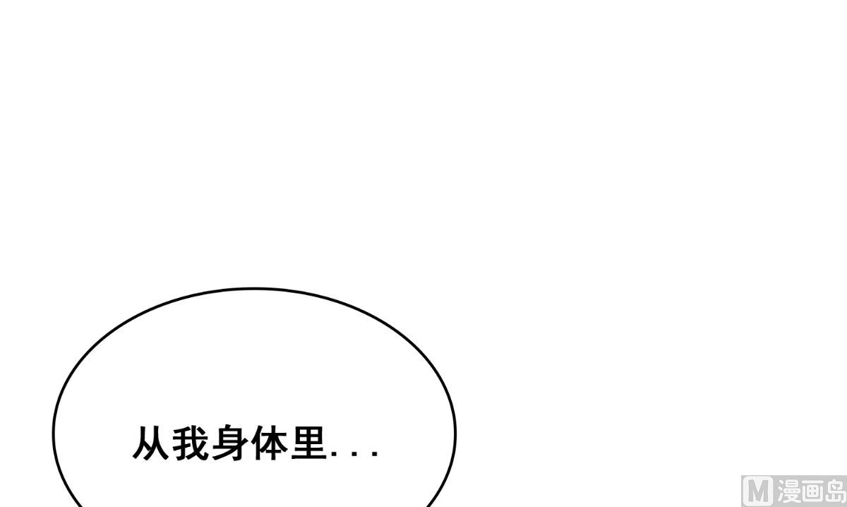 第169话 是什么我自己说的算(1/3)-第169话
