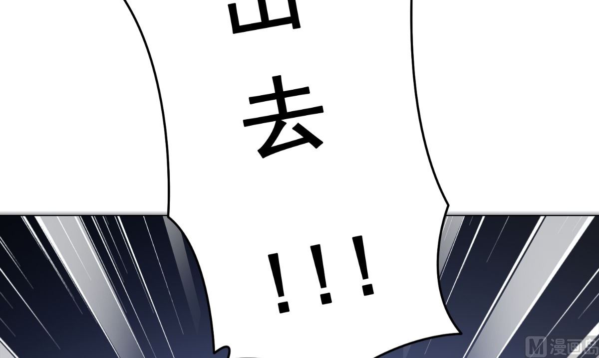 第169话 是什么我自己说的算(1/3)-第169话