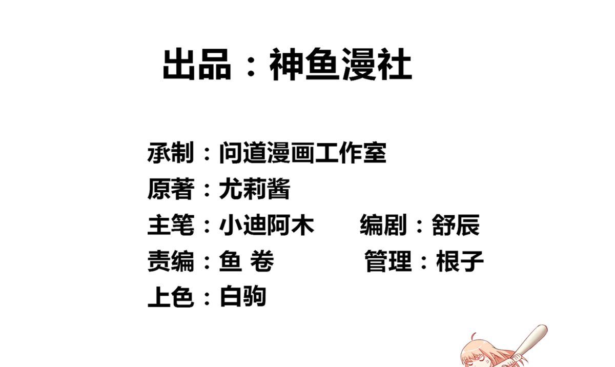 第169话 是什么我自己说的算(1/3)-第169话