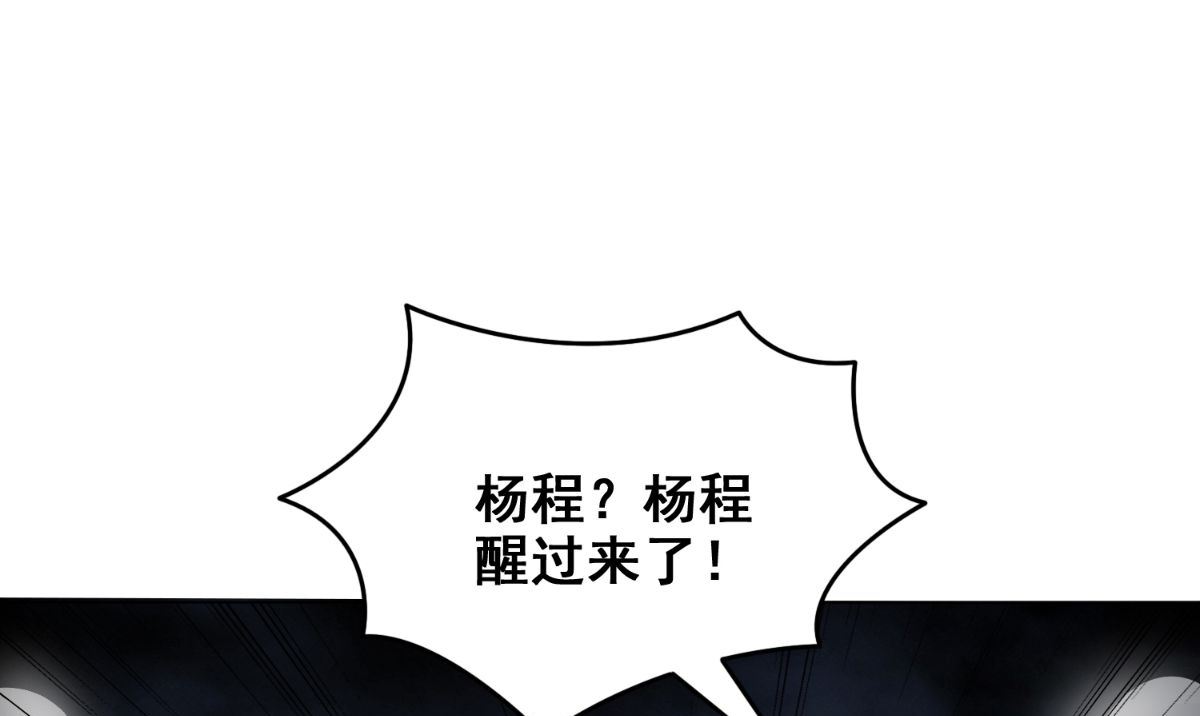 第169话 是什么我自己说的算(1/3)-第169话