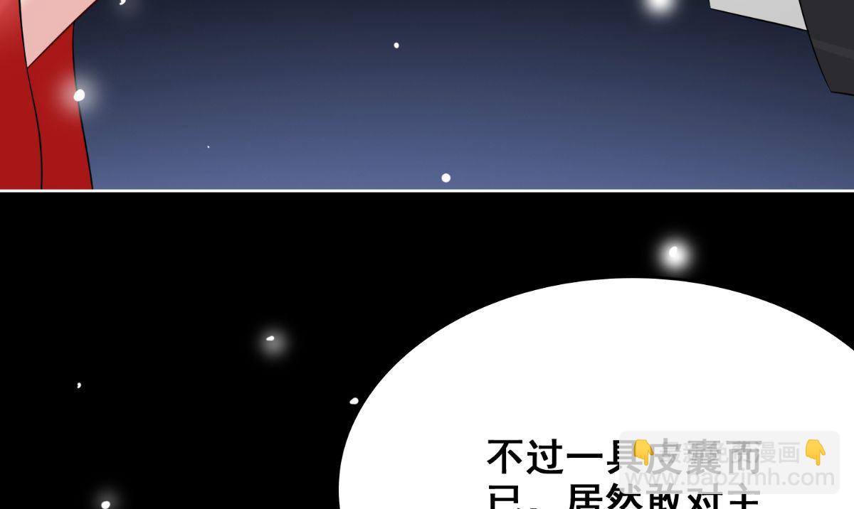 第169话 是什么我自己说的算(1/3)-第169话