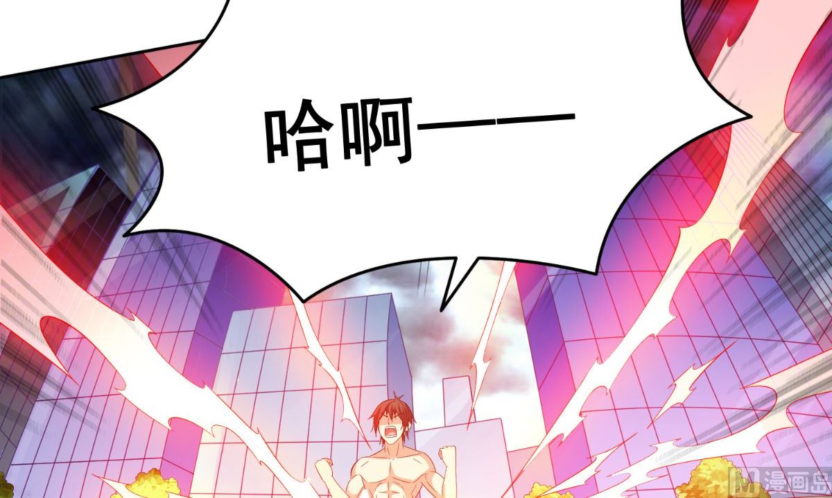 第169话 是什么我自己说的算(1/3)-第169话