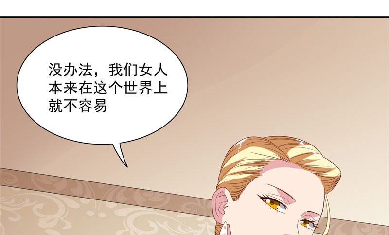 第19话 商场上的敌人-第19话