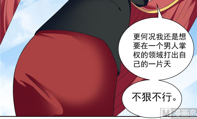 第19话 商场上的敌人-第19话