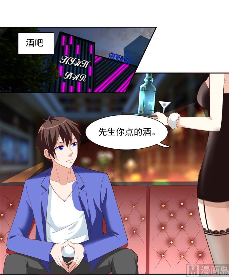 第19话 商场上的敌人-第19话