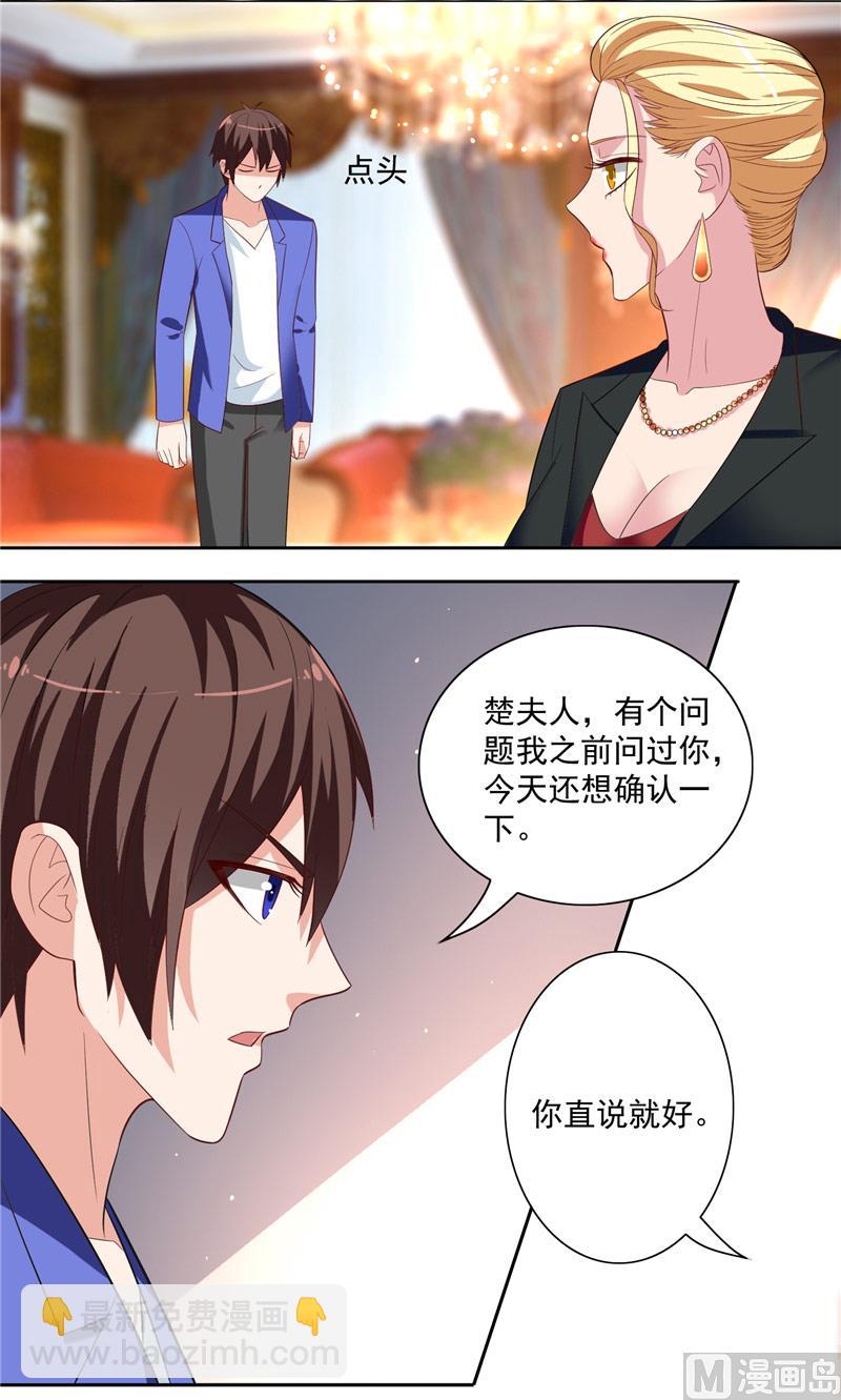 第19话 商场上的敌人-第19话