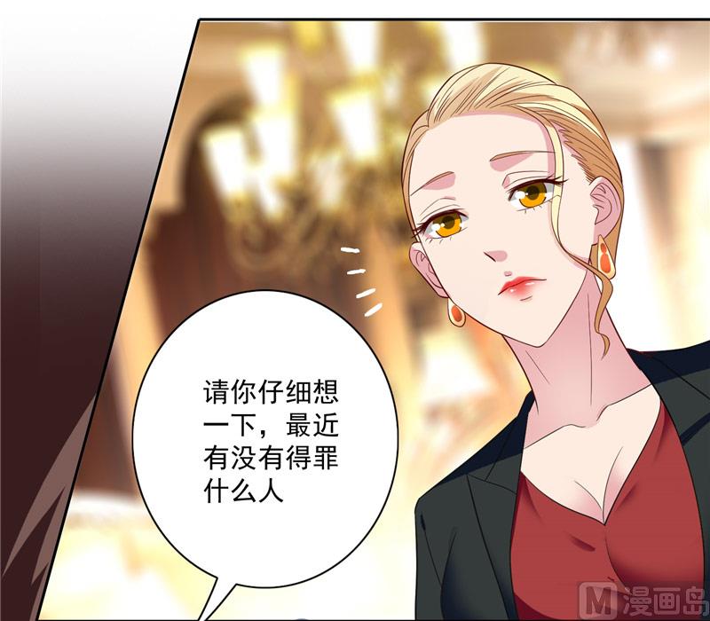 第19话 商场上的敌人-第19话