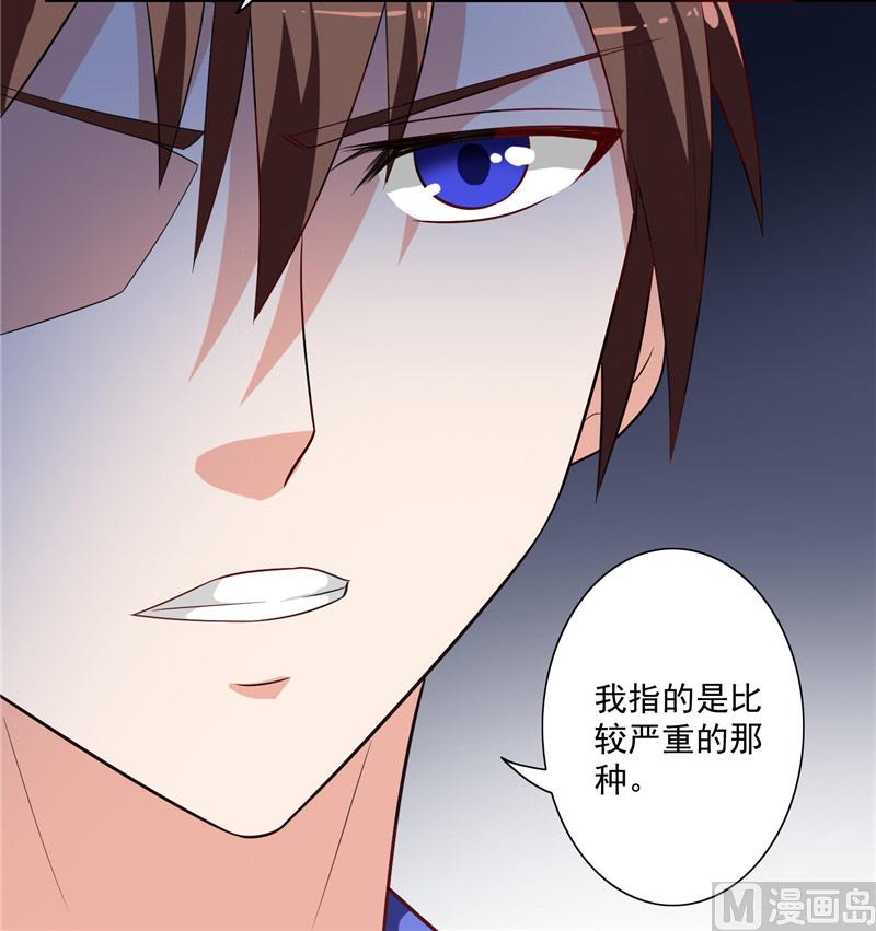第19话 商场上的敌人-第19话