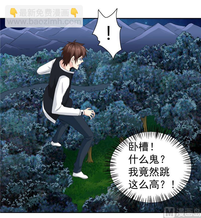 第3话 高贵的僵尸躯体-第3话