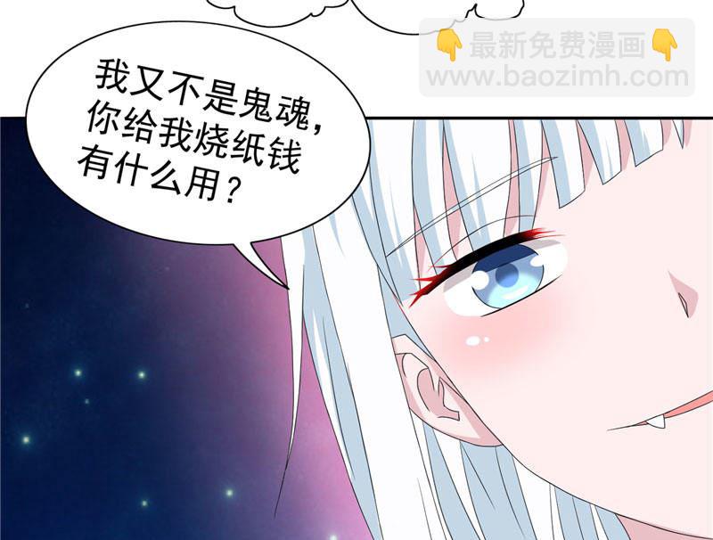 第3话 高贵的僵尸躯体-第3话