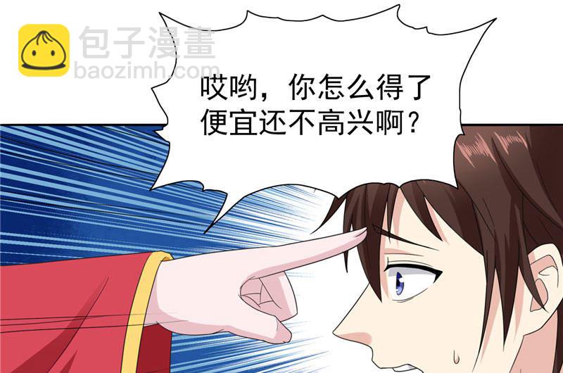第3话 高贵的僵尸躯体-第3话