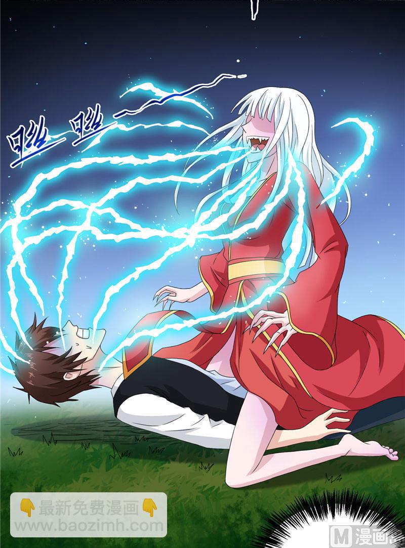 第3话 高贵的僵尸躯体-第3话