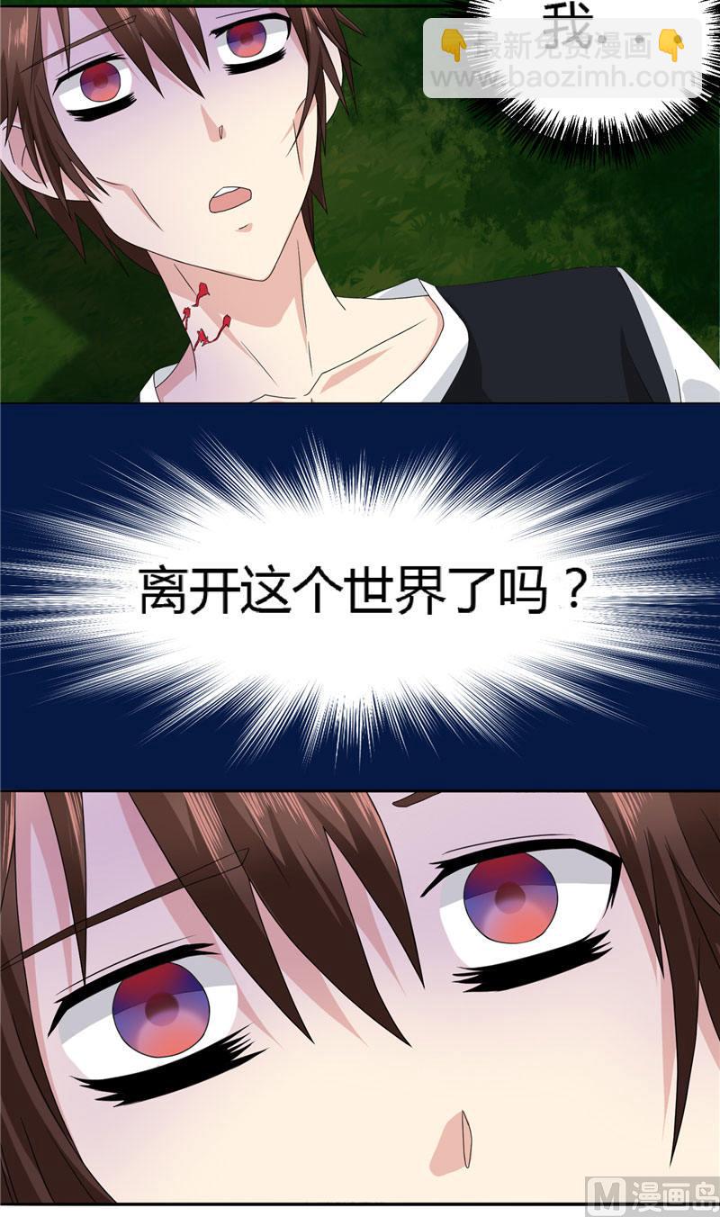第3话 高贵的僵尸躯体-第3话