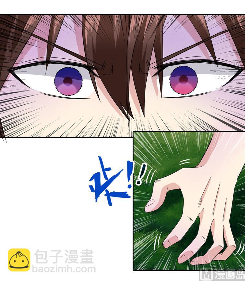 第3话 高贵的僵尸躯体-第3话