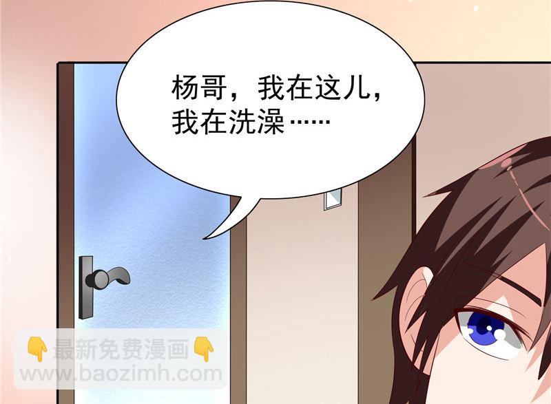 第21话 你赶紧把衣服穿好-第21话