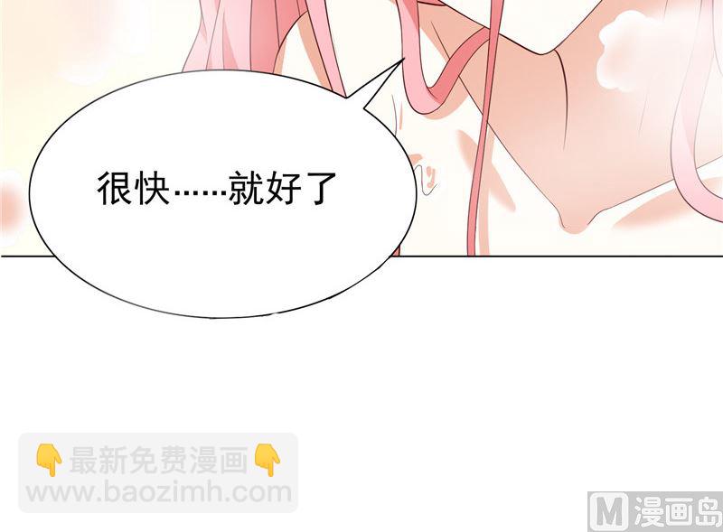 第21话 你赶紧把衣服穿好-第21话
