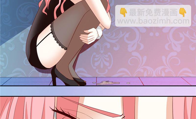 第21话 你赶紧把衣服穿好-第21话