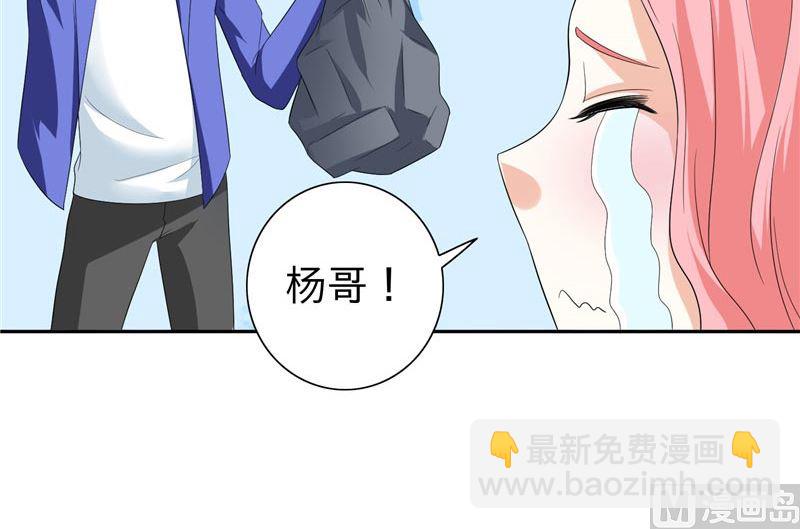 第23话 狠狠赚一发-第23话