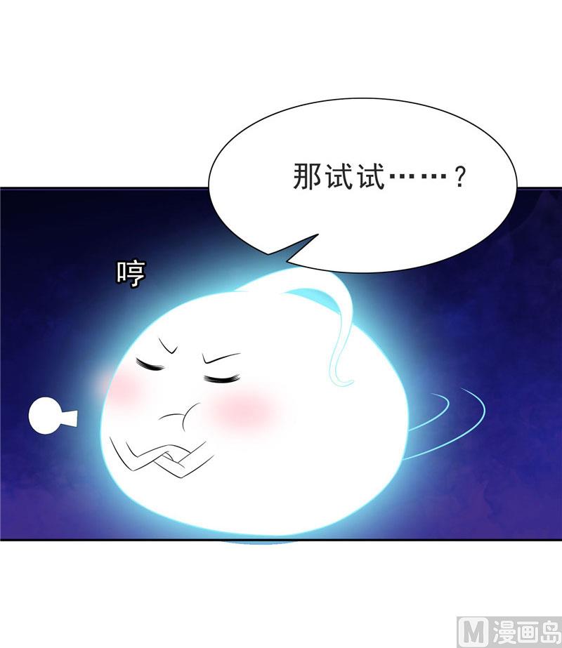 第25话 现在满足了吧-第25话