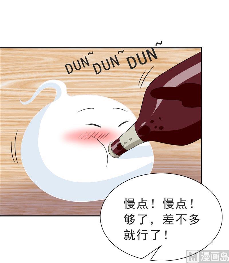第25话 现在满足了吧-第25话