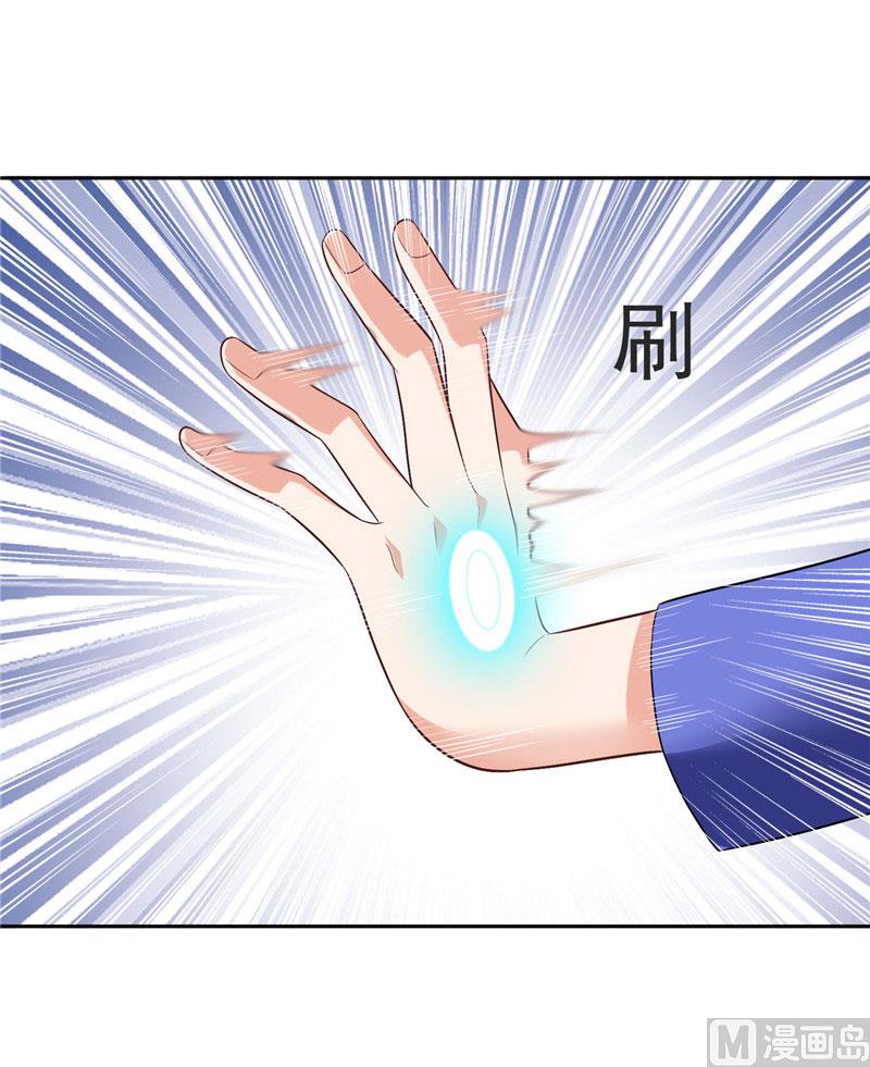 第25话 现在满足了吧-第25话